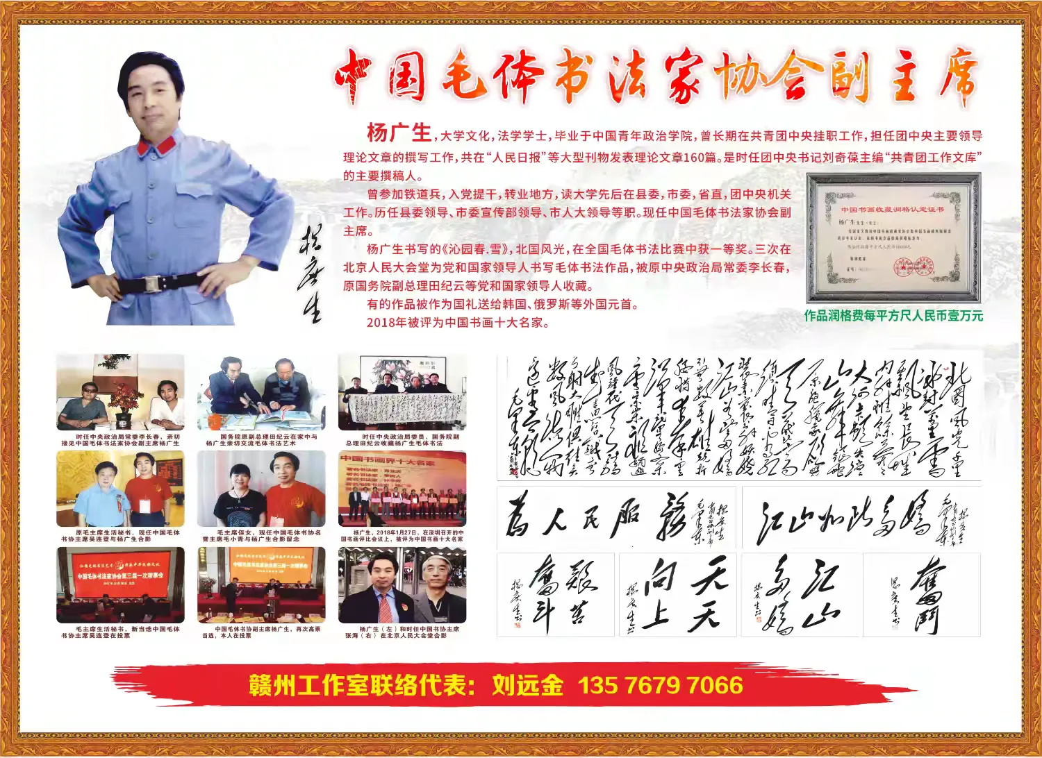 &#24320;&#20113;&#32593;&#39029;&#29256;&#95;&#24320;&#20113;&#40;&#20013;&#22269;&#41;&#23448;&#26041;